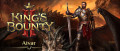Image King's Bounty II - Aivar nous présente sa tragique histoire le temps d'un trailer