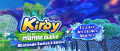 Image Kirby et le Monde Oublié - Nintendo Switch 2 Edition - Le pays des étoiles s'invite en contenu additionnel