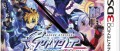 Image Date de sortie légèrement repoussée pour Azure Striker Gunvolt : Striker Pack