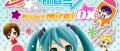 Image La démo pour Hatsune Miku : Project Mirai DX est disponible