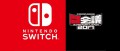 Image La Nintendo Switch sera jouable au Tokaigi 2017