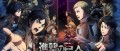 Image La sortie d'Attack on Titan : Escape from Certain Death reportée au Japon