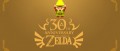 Image L'album du concert spécial 30ème anniversaire de The Legend of Zelda sortira au Japon en février 2017