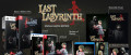 Image Last Labyrinth - Lucidity Lost aura le droit à une version physique chez Strictly Limited Games