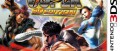 Image Les guerriers de Super Street Fighter IV s'amusent avec des jouets