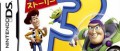 Image Les jouets reviennent en images
