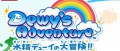 Image Les nouvelles aventures de Dewy's