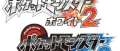 Image Les premiers visuels de Pokemon Noir et Blanc 2 le 15 avril ?