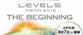 Image Level-5 VISION 2015 : des annonces en perspective