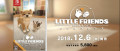 Image Little Friends - Dogs & Cats dévoile ses premières pubs japonaises
