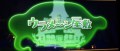 Image Luigi Mansion Arcade : du gameplay en vidéo