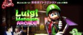 Image Luigi Mansion Arcade : encore du gameplay en vidéo