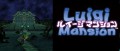 Image Luigi's Mansion 3DS se dévoile en images