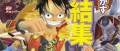 Image [MàJ 3] One Piece en Europe : date, images & scans