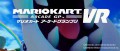 Image Mario Kart Arcade GP VR ; un nouveau trailer promotionnel