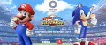 Image Mario & Sonic aux Jeux Olympiques de Tokyo 2020 s'offre un nouveau trailer