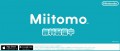 Image Miitomo est disponible au Japon