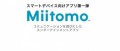 Image Miitomo : toutes les infos, préenregistrement, lancement, Miifoto...