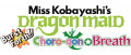 Image Miss Kobayashi's Dragon Maid: Burst Forth!! Choro-gon Breath - Le bullet hell draconique confirme sa sortie cet été en Occident