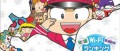 Image Momotarô Dentetsu 16: La jaquette