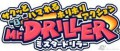 Image Mr. Driller sur le DSiWare