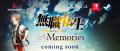 Image Mushoku Tensei: Jobless Reincarnation - Quest of Memories annoncé sur Nintendo Switch