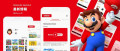 Image My Nintendo : un coup d’œil sur la nouvelle application qui permet d'acheter des jeux, voir des vidéos, etc