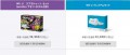 Image Nintendo confirme la fin de production de la Wii U pour "bientôt"