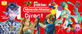 Image Nintendo Direct du 9 février : Zelda BOTW 2, Bayonetta, Splatoon, Kirby... Nos prédictions du nouveau Nintendo Direct