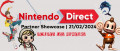 Image Nintendo Direct : Partner Showcase : toutes les rumeurs