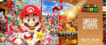 Image Nintendo fête Noël avec un corner spécial Mario et Zelda aux Galeries Lafayette - Tous les détails