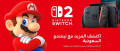 Image Nintendo ouvre son store officiel en Arabie Saoudite pour le lancement de la Nintendo Switch 2