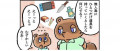 Image Nintendo partage les premières planches officielles du manga Animal Crossing : New Horizons