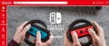 Image Nintendo Switch : le site français se met à jour
