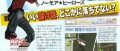 Image No More Heroes s'illustre