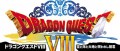 Image Nouvelle fonctionnalité annoncée pour Dragon Quest VIII