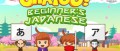 Image Ohayou! Beginner’s Japanese : les premiers visuels sur Wii U