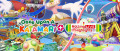 Image Once Upon A KATAMARI Rolling LIVE Highlights Edition annoncé sur Nintendo Switch 2