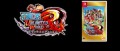 Image One Piece: Unlimited World Red Deluxe Edition  s'offre une pub au Japon