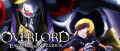 Image OVERLORD: ESCAPE FROM NAZARICK - La version physique confirmée pour la France