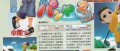 Image Pangya ! Golf with Style Second Shot s'illustre