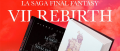 Image Pause Lecture - La Saga Final Fantasy VII Rebirth de Pierre Lovati chez Third Éditions