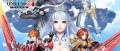 Image Phantasy Star Online 2 débarque sur Switch... Au Japon.