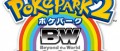 Image Pikachu fait sa pub pour Poképark Wii 2