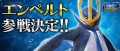 Image Pingoléon arrive le 15 décembre dans la version arcade de Pokken Tournament