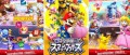 Image Pocket All-Star Smash Bros : les personnages de Nintendo font encore les clones
