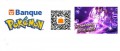 Image Banque Pokémon : enfin mise à jour et compatible avec Pokémon Lune & Soleil