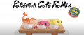 Image Pokémon Café ReMix - Nigirigon débarque dans le jeu