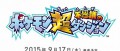Image Pokémon Mega Donjon Mystère : date de sortie japonaise et première vidéo