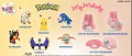 Image Pokémon Soleil & Lune dès aujourd'hui dans les menus pour enfants des restaurants McDonald's